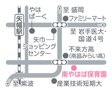 矢巾町大字南矢幅 第9地割77-8